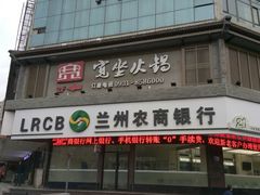 -宽坐火锅(万象城店)