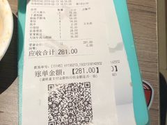 -九毛九西北菜(百信广场店)