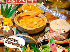 -泰妃殿(宏伊国际广场店)