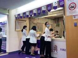 点击看大图 -深圳美莱医疗美容医院