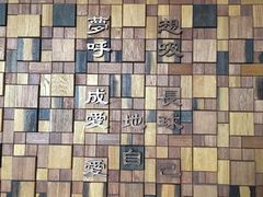 -北马山庄植趣咖啡