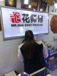 -花师傅