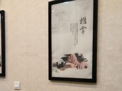 -筋骨堂热敷推拿按摩(翠华路店)