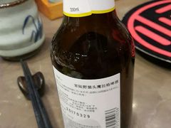 -伊藤ITO(侨福芳草地购物中心店)