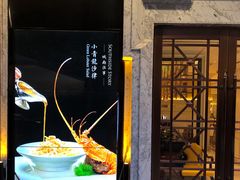 -城南往事(滨江世茂店)