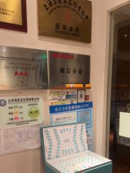 -美玫美容SPA护理中心