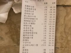 -美极鲜食坊(宝安南路店)