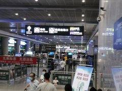 -成都东站汽车客运站