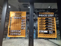 -G-STEPS舞蹈工作室