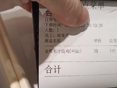 -五稻厨房粤西菜(新闻店)