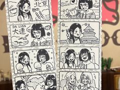 -PIGGYOO人生四格漫画店(朝外店)