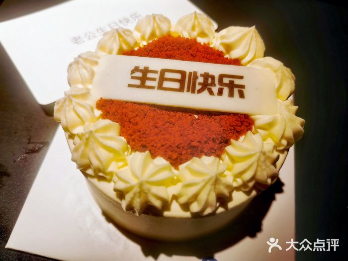 派悦坊·甜品·蛋糕(日坛店)大都会红丝绒蛋糕图片