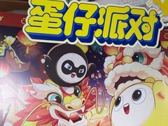 -万达广场(桂林高新店)