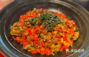 Pepper and Purple Perilla Frog