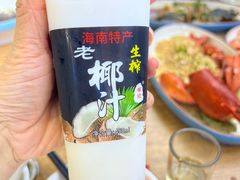 -蟹老板的海鲜