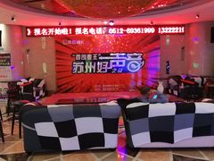 -牧歌KTV(广济南路店)