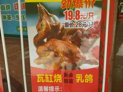 -吉莲利苑海鲜酒家(珠海拱北28年老字号店)