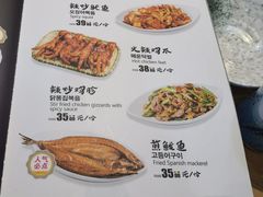 -许妈妈餐厅烤肉烧烤家常菜(明润广场店)