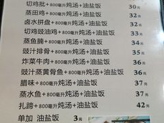 -得心斋(国瑞升平里店)