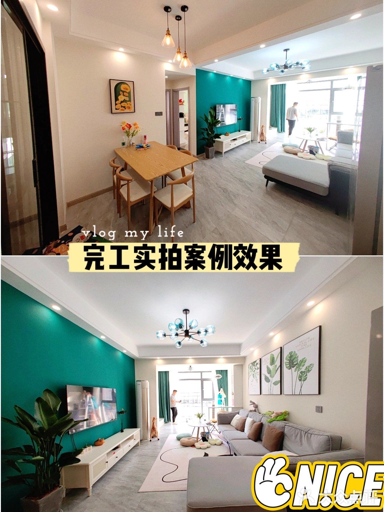 案例实拍|用处理家具装出网红ins风的家！