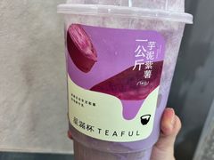 -星满杯TEAFUL(罗湖东门店)