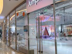 -Jumphai室内蹦极运动