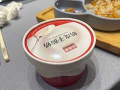 -中粮·祥云小镇