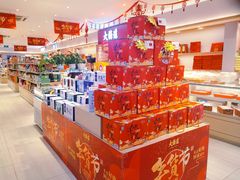 -大桥道糕点食品店(津塘路店)