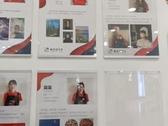 -蕃茄田艺术(普陀长风大悦城中心)