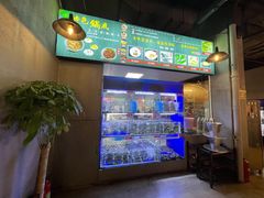-石锅苗苗鱼(武汉首店)