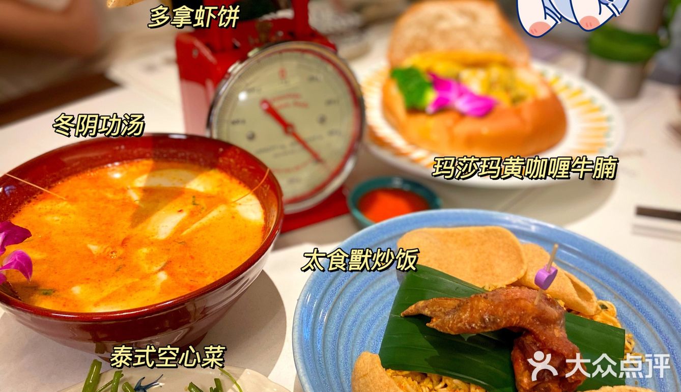 魔都探店🍤上海泰国菜的天花板-太食獸
