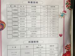 -陕西自然博物馆