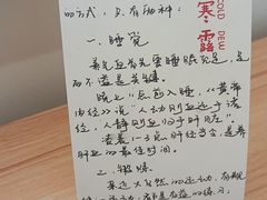 -脊美正骨·推拿·整脊(KKmall京基100店)