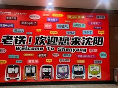-北陵公园