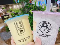 -我是酸奶君(壹方城店)