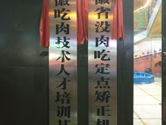 -木卡买提新疆餐厅·清真(新里海顿公馆店)