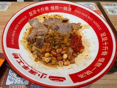 -小满手工粉(上海月星环球港店)