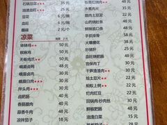 -范记豆花庄(东门好吃街店)