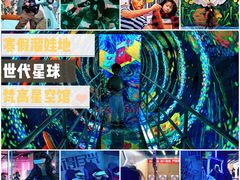 -世代星球·保龄球·镭战真人CS·团建(杨浦店)