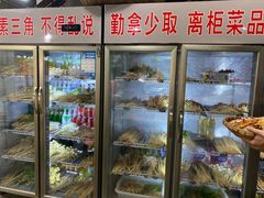 -XX麻辣烫(八里小区直营店)