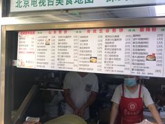 -山东傻大粗粮煎饼(牛街店)