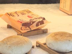 -矮子馅饼(大成路店)