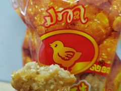 -成珠小凤饼(南华中路店)