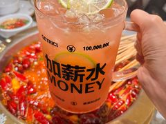 -热辣宗师·串串火锅(万达金街店)