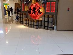 -哥老官重庆美蛙鱼头(武进吾悦店)