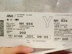 -白云机场商务旅客休息区