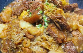 Pork Rib Stew