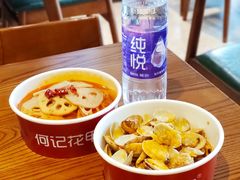 -何记花甲(海岸城旗舰店)