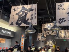 -张翻越·川渝冒菜·武汉黑鸭煲(城北万象城店)