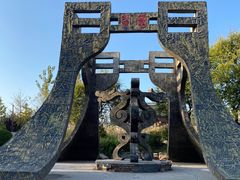 -武清南湖绿博园